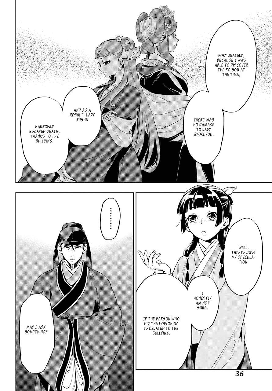 The Apothecary Diaries, Chapter 9 image 32